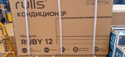 12 rulls dc inverter