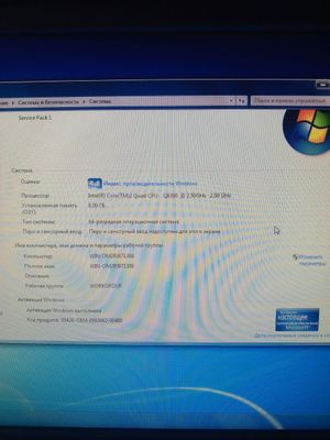 К продаже предлагается компьютер