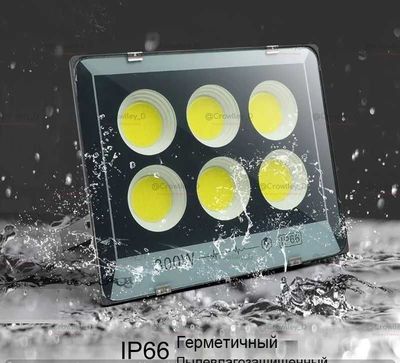 Prajektor 200w LED Прожектор projektor svetilnik светильник светилник