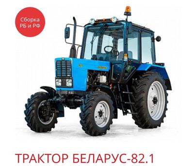 UMID AVTO lizing TRAKTOR 82,1 10%aksiyamizga ulgurib qoling