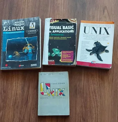 Пособия по музыке, linux unix и операционным системам