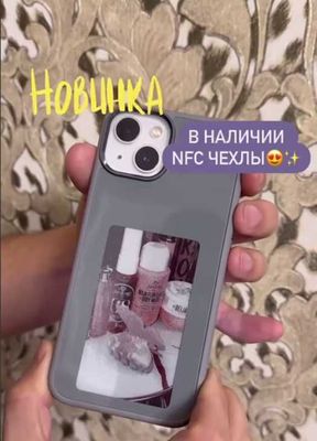 Чехол для iPhone