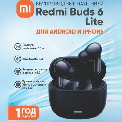 Airbuds 6 lite Mi