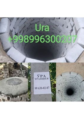 Ura ura ura ura ura