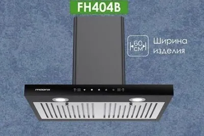 Вытяжка сенсорная Ziffler 90 см