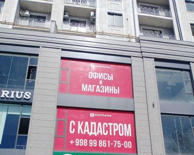 Бизнес учун нотурар бино сотилади