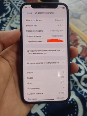 IPhone 12 mini narxi 2.600 keliwamz