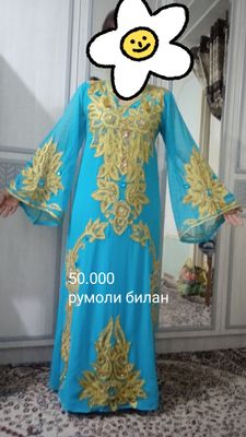 куйлак келинлар учун