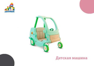 Детская машина/ bolalar mashinasi
