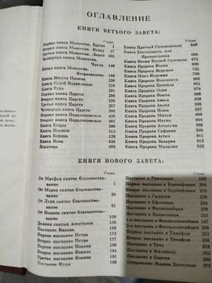 Продаю книгу за 150 тыс