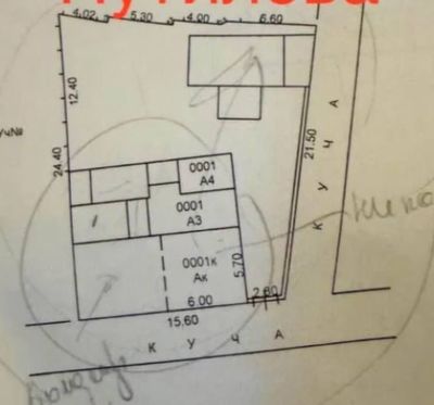 Срочно продаётся