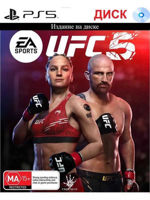 UFC 5 для PS5 Диск (Запечатанные в коробке)