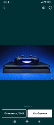 Playstation 4 сотилади