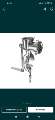 Мясорубка (Россия) Misirobka