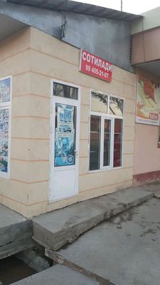 Tayyor do'kon sotiladi! ( Parkent tumanida )