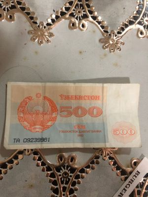 Купюра 1992-года