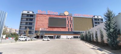 Ибн Сино савдо маркази Магазин продаётся