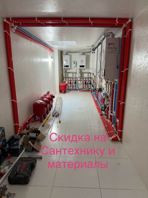 Сантехник монтажник