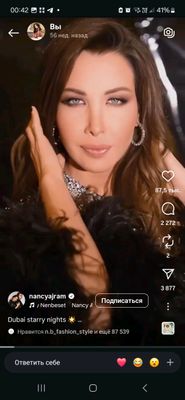 вечернее платье как у Nancy Ajram