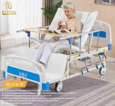Многофункциональная медицинская кровать для ухода на дому механическая
