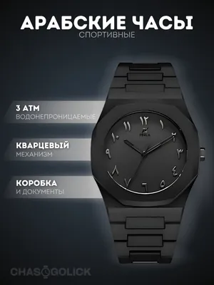 Polycarbon soat - ideal qoʻl soat