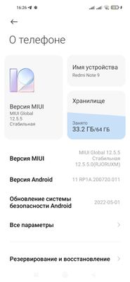 Redmi not 9 64gb