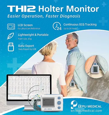 ЭКГ Холтер 12-канальный Lepu medical