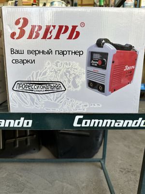 Сварочный аппарат зверь