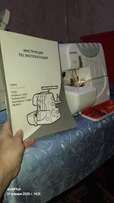 Janome MyLook 4952 краеобметочная машина высокого качества