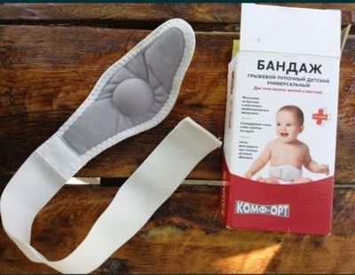 Продается Детский бандаж