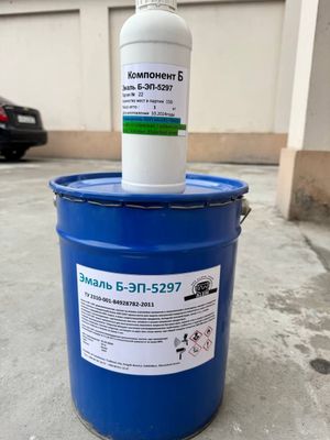 Эмаль Б-ЭП- 5297 двухкомпонентная, состоит из основы (суспензия пигмен