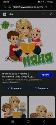 няня энагалик киламан узимни уйимда