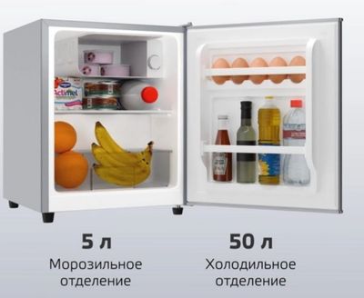50 литровые холодильники