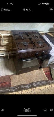 Продоетсья газовый плита Артель
