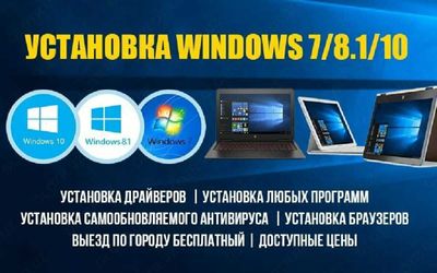 Персональный програмист, IT-спецалист