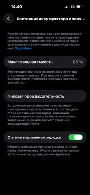 Iphone 14 pro 512 gb