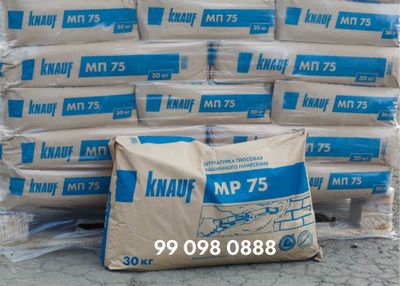 Knauf MP 75 – надежная штукатурка для качественного ремонта