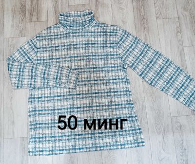 Водолазка для мужчин и женщин