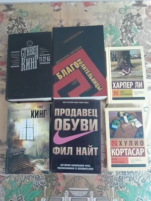 Книги современная зарубежная литература