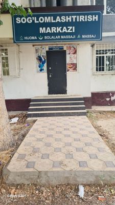 Юнусабад 11 квартал под любой вид