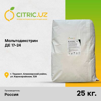 Мальтодекстрин (Maltodextrin)