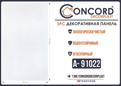 CONCORD SPC. Стеновая декоративная панель.Крокодил