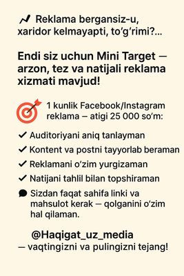 target