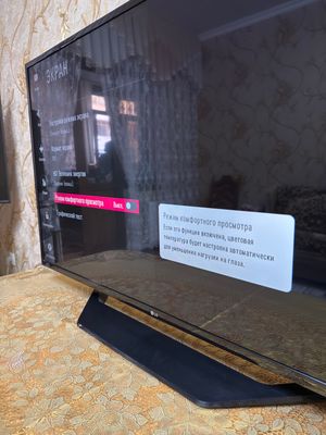 Телевизор LG