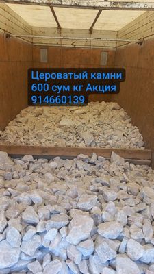 Gabion Tosh/ Габион Тош/ arzon narxlarda xarid qiling
