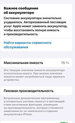 Iphone 12 pro sotiladi