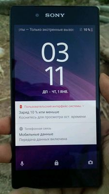 Sony XPERIA