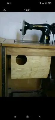 Швейная машина раскладная