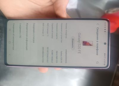 Samsung s20fe 5G