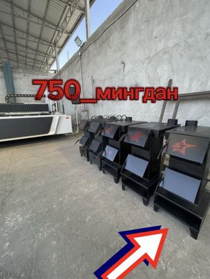 Ekanom pechka eng arzoni bizda 750 mingdan 850mingacha